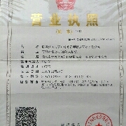 瑞博雅财务