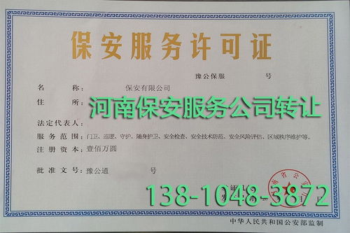 办理无行业核名条件服务周到 新曙光管理咨询