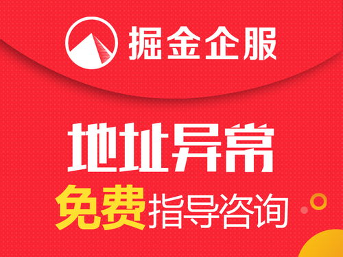 关于珠宝企业的阿里云云市场相关产品及知识介绍