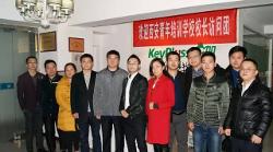 陕西淘丁财税咨询