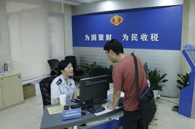 国家税务总局浙江省税务局 媒体视点 浙江税务机构改革一周年:改革红利竞相迸发 百姓更有获得感