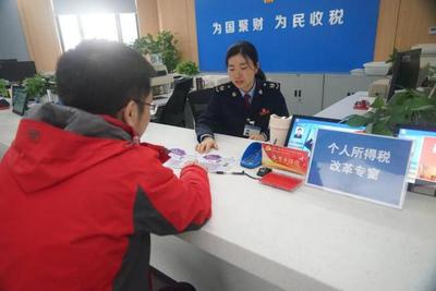 个税改革“政策外卖”来喽,这里的税务机关为提升减税便利指数和幸福指数放了大招
