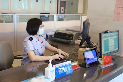 国家税务总局天津市税务局