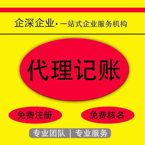 华新镇税务咨询热线,华新镇税务咨询公司