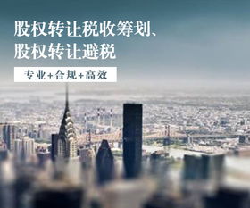 北京税务咨询哪家公司便宜