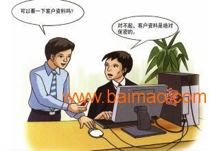 乌鲁木齐知名的商务信息咨询机构,乌鲁木齐税务咨询,乌鲁木齐知名的商务信息咨询机构,乌鲁木齐税务咨询生产厂家,乌鲁木齐知名的商务信息咨询机构,乌鲁木齐税务咨询价格