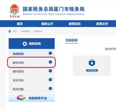 江西税务咨询热线电话是多少(江西税务咨询热线电话是多少号码)