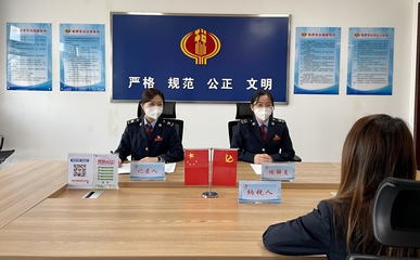 春风化争议 调解暖人心 --济宁市兖州区税务局建立全市首家税费争议调解室