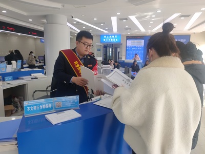 【诚信宣传】国家税务总局邢台经济开发区税务局以饱满的精神状态投身新年工作中并在办税服务厅开展诚信宣传活动