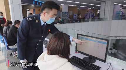 取消“税管员”!税务局紧急通知!