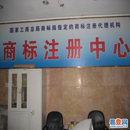 中区