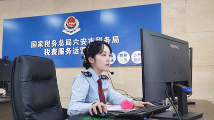 税费服务运营中心工作人员在线解答企业难题。人民网 胡雨松摄