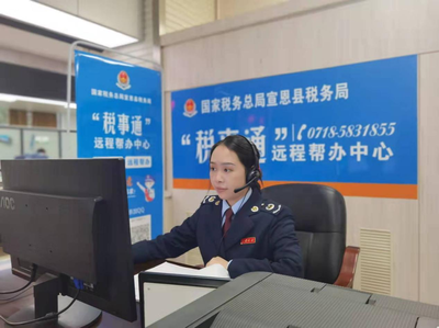 国家税务总局咨询电话(国家税务总局咨询电话,咨询电话)