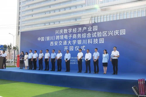 热烈庆祝宁夏安则信财税咨询入驻兴庆数字经济产业园
