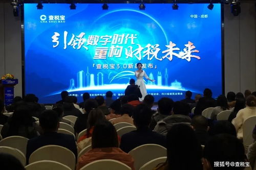 查税宝与优税猫签署战略合作协议,共同助力企业财税无忧