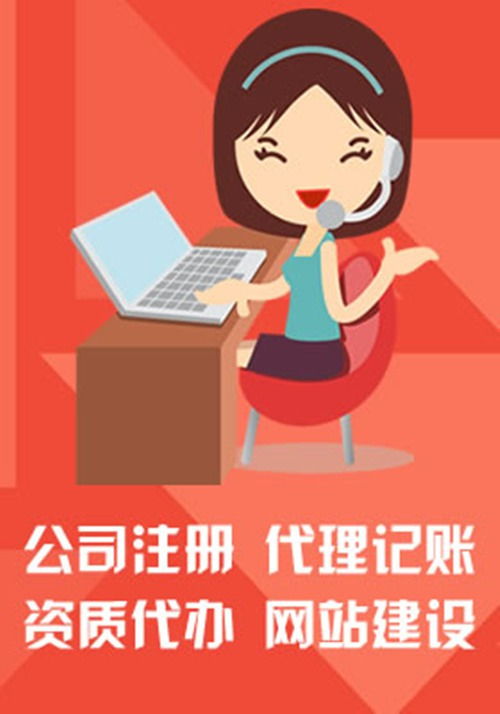 临沂公司注册无需地址 临沂虚拟地址公司注册