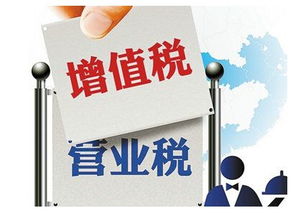 咨询业增值税税率多少标准