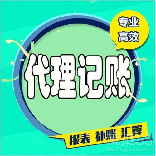广州