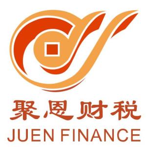 广州聚恩财税咨询