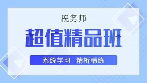 超值精品班4月21 30日限时特价才299元 错过后悔一整年