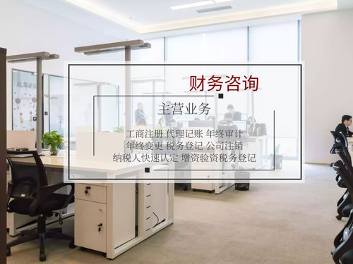 图 天津河西区企业注销税务注销公司转让 天津工商注册