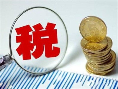 淮安市税务咨询公司优秀企业推荐