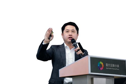 分享国际金融发展经验 为海南自贸港建设献策