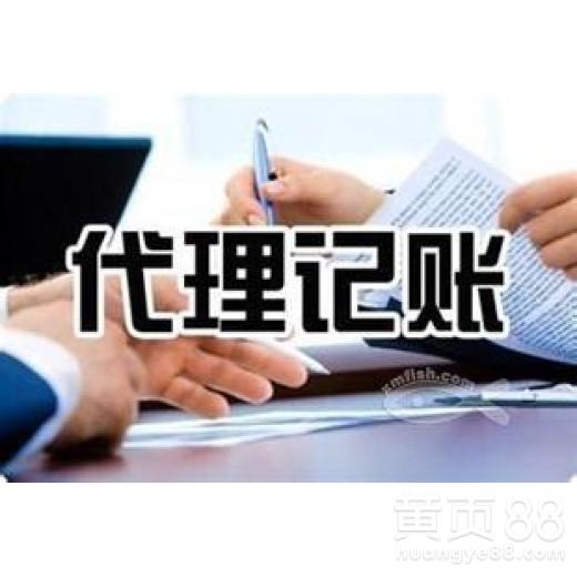 上海