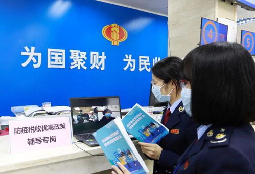 高明区税务局 阶段性减免企业养老 失业和工伤保险的单位缴费