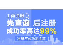 重庆税务代理产品库