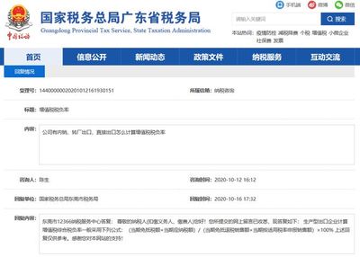 2023年最新税负率预警指南 企业税务合规必读