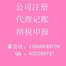 税务咨询 企业合规与优化的专业指南