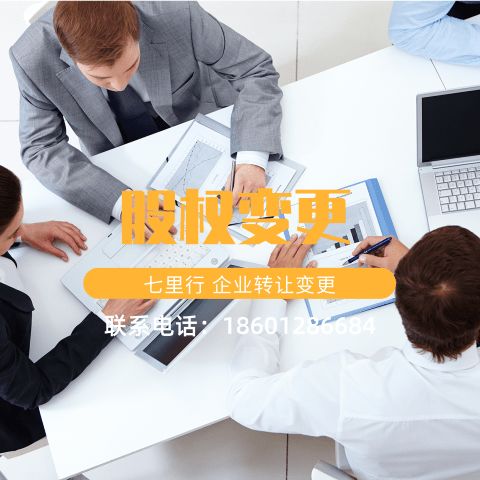 新疆公司税收筹划 七里行咨询的专业税务解决方案