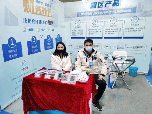 相约鹏城 振博财税盛装亮相第二十三届高交会,投资咨询助力科技创新