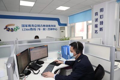 税务总局12366热线 全国税务咨询的便捷桥梁