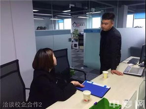 校企合作新篇章 我校职管处与成都大管家财税咨询共谋投资咨询领域合作